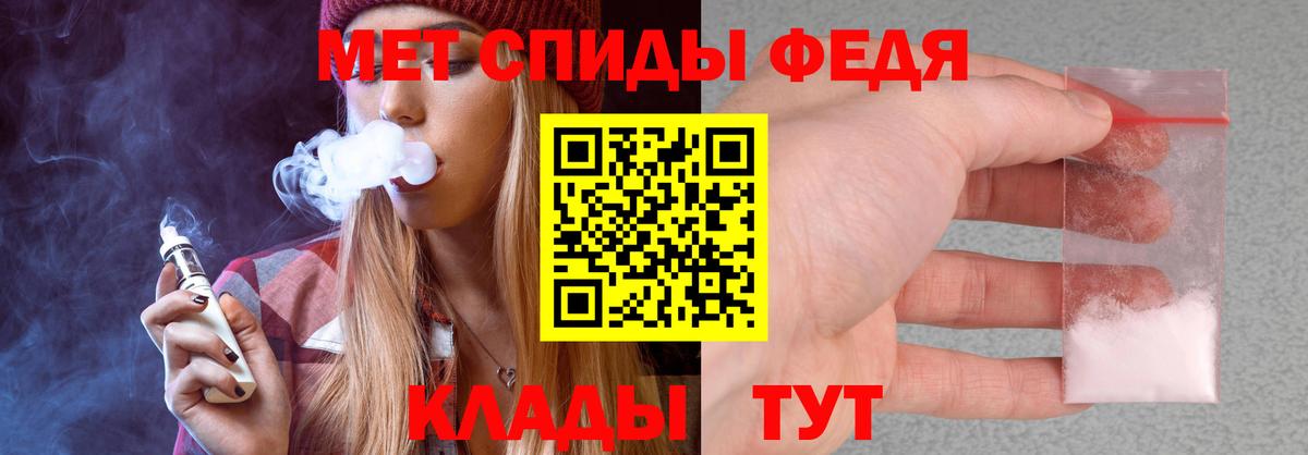 Асино  Amphetamine 97%  Вход с VPN 