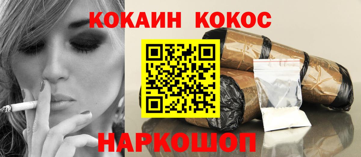 Асино  Cocaine Перу  Cocaine Боливия  Вход с VPN 