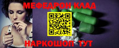 кокаин перу Апрелевка