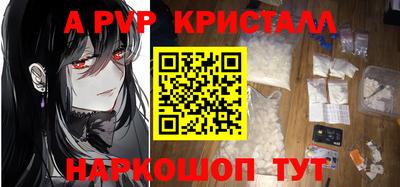 кокаин перу Апрелевка