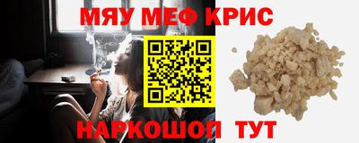 стафф Апшеронск