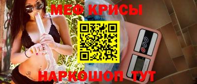 стафф Апшеронск