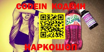 стафф Апшеронск