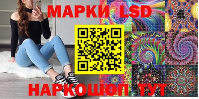 кокаин перу Апрелевка