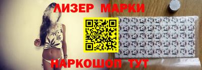 стафф Апшеронск