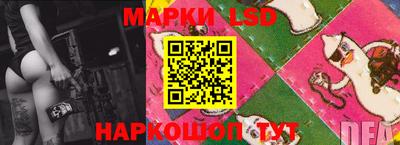 кокаин перу Апрелевка