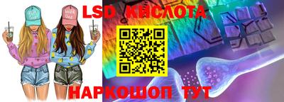 кокаин перу Апрелевка