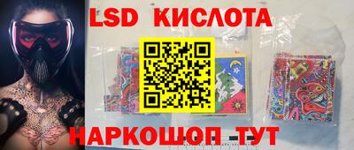 кокаин перу Апрелевка
