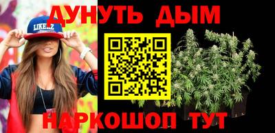 стафф Апшеронск