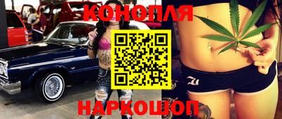 стафф Апшеронск