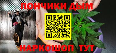 стафф Апшеронск