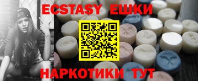 MDMA Premium VHQ Аргун