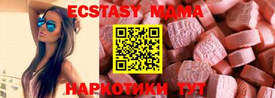стафф Апшеронск