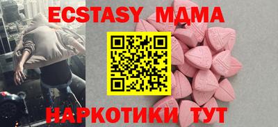 MDMA Premium VHQ Аргун
