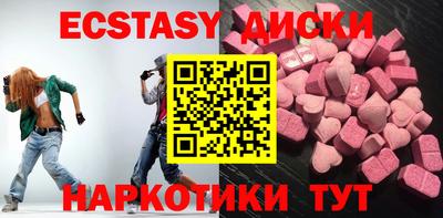 стафф Апшеронск