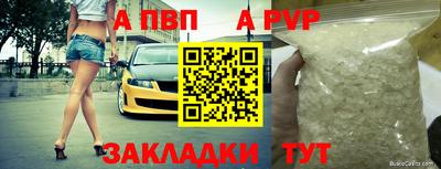 стафф Апшеронск