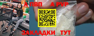кокаин перу Апрелевка