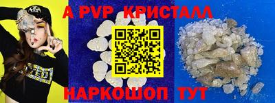 кокаин перу Апрелевка