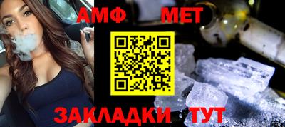 стафф Апшеронск