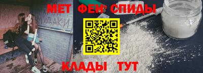 стафф Апшеронск
