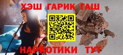 стафф Апшеронск