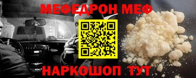 кокаин перу Апрелевка
