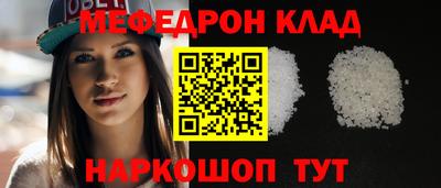 стафф Апшеронск