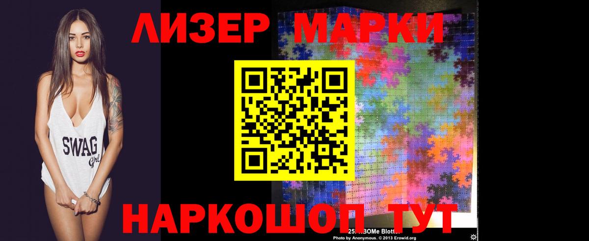 Асино  LSD-25 экстази ecstasy  ЛСД экстази  LSD-25 экстази ecstasy  Вход с VPN 