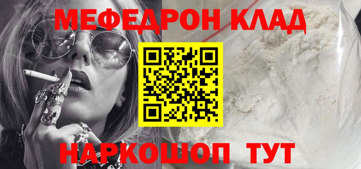  КОКАИН Асино