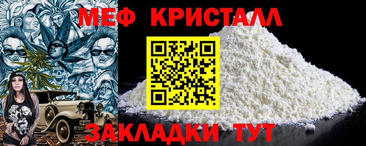 Codein  МАРИХУАНА  Меф кристаллы  КОКАИН  Асино  Вход с VPN  Гашиш  MDMA 