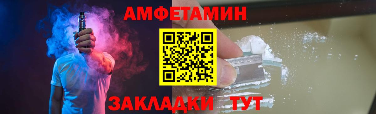МЕТАМФЕТАМИН Декстрометамфетамин 99.9% Асино