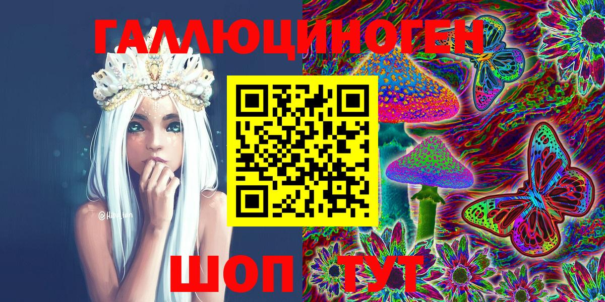 Псилоцибиновые грибы Magic Shrooms Асино