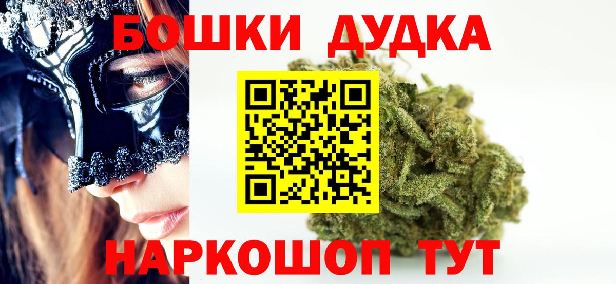 Асино  Каннабис Bruce Banner  Вход с VPN  Бошки марихуана индика  Шишки марихуана MAZAR  Каннабис планчик 